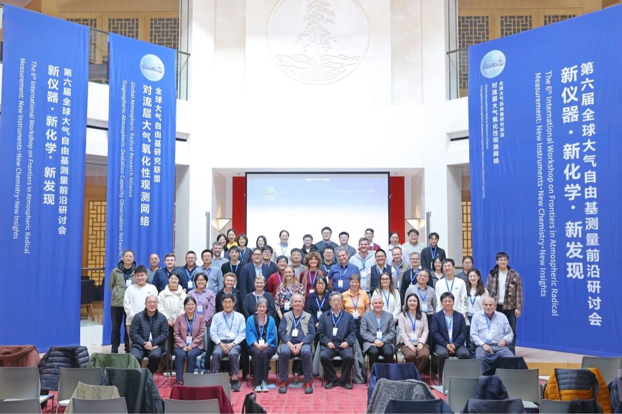 动态新闻 | 北京大学组织引领中外科学家共探大气自由基测量新突破