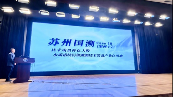 动态新闻｜吴静团队成果入选2025年度生态环境科技成果转化十大案例