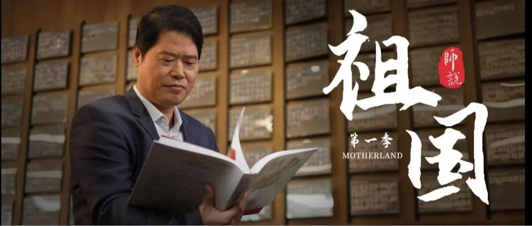 学者观点 | 贾海峰教授解读中国治水智慧与生态实践